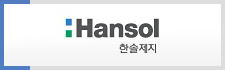 한솔제지